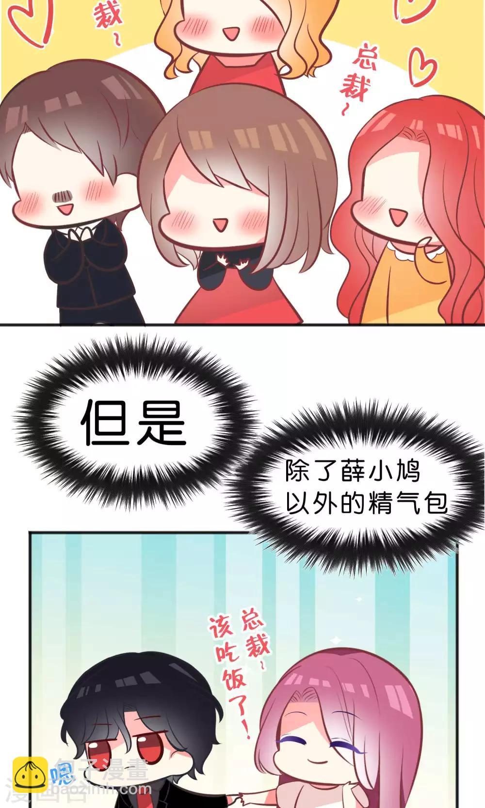 番外21