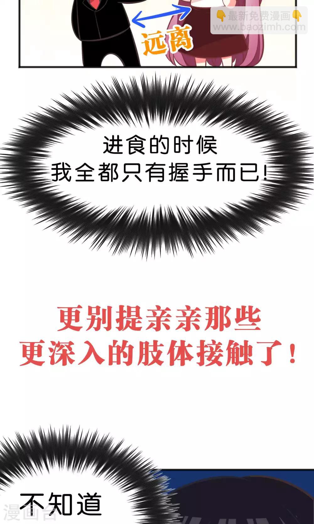 番外22