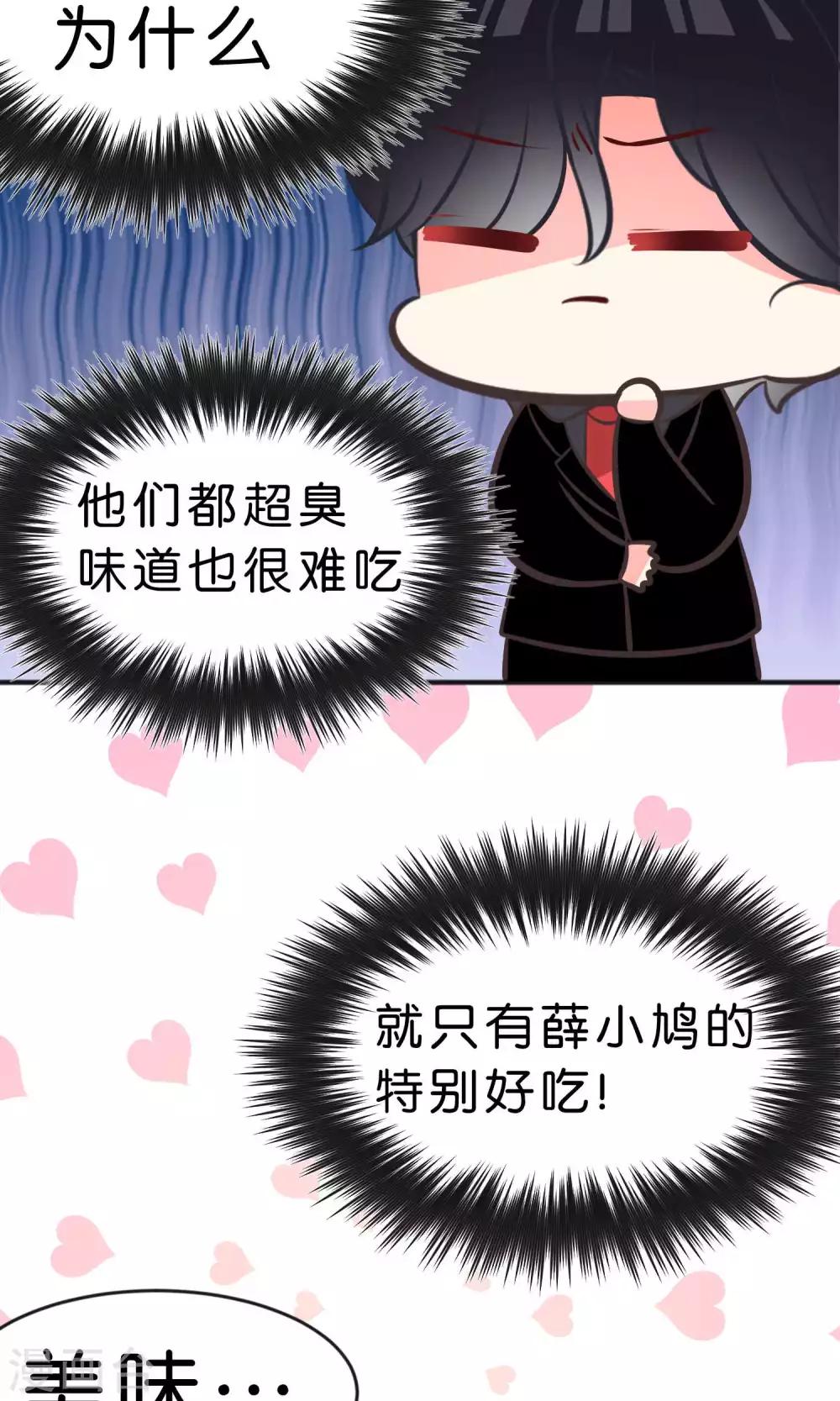 番外23