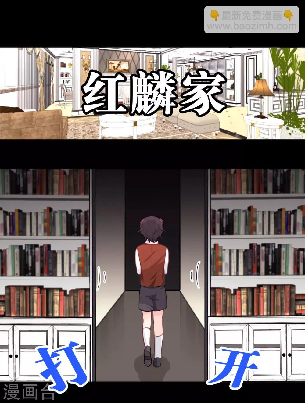 第30话 温柔的恶魔113