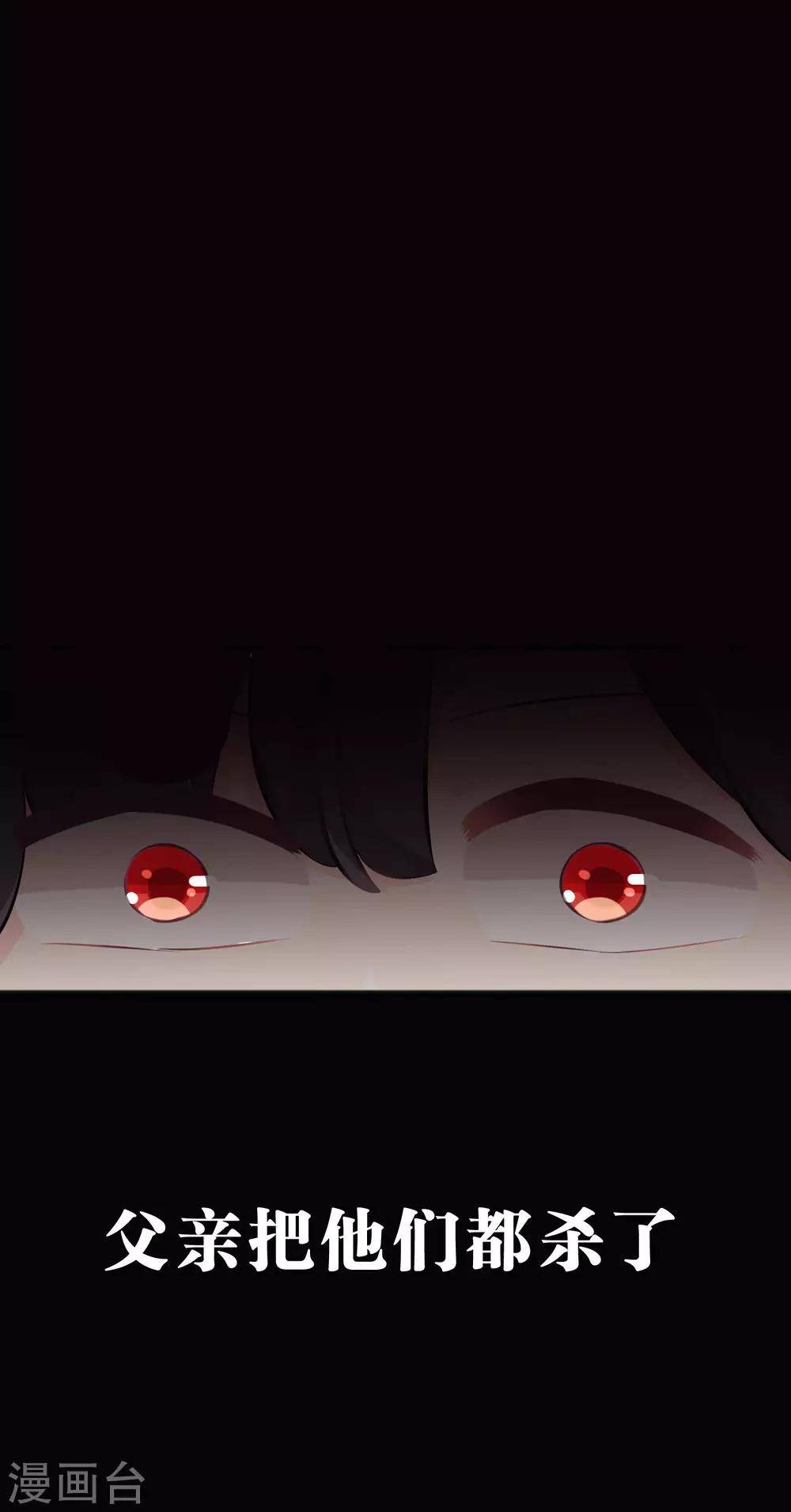 第30话 温柔的恶魔117