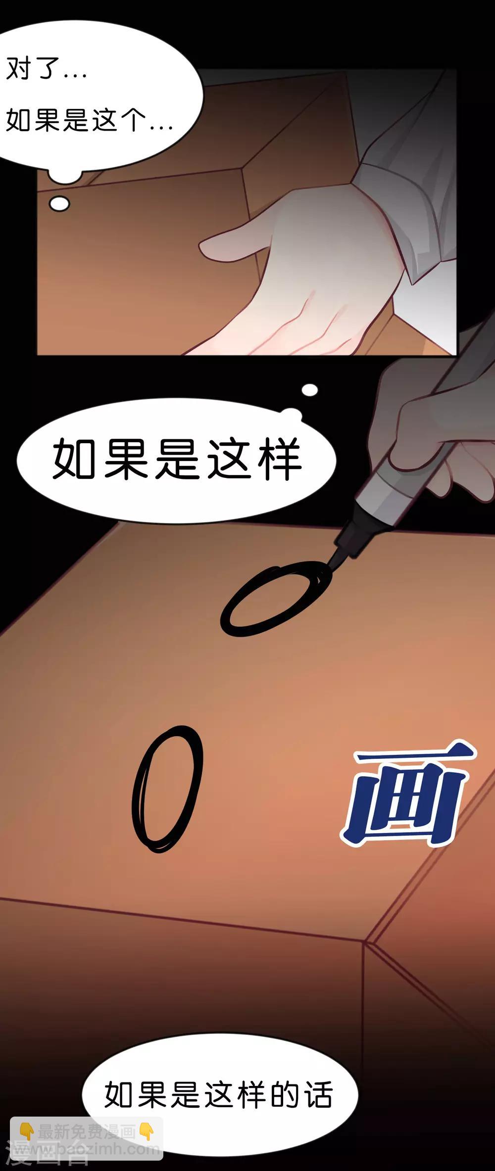 第30话 温柔的恶魔123