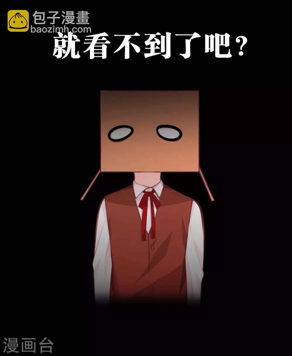 第30话 温柔的恶魔125