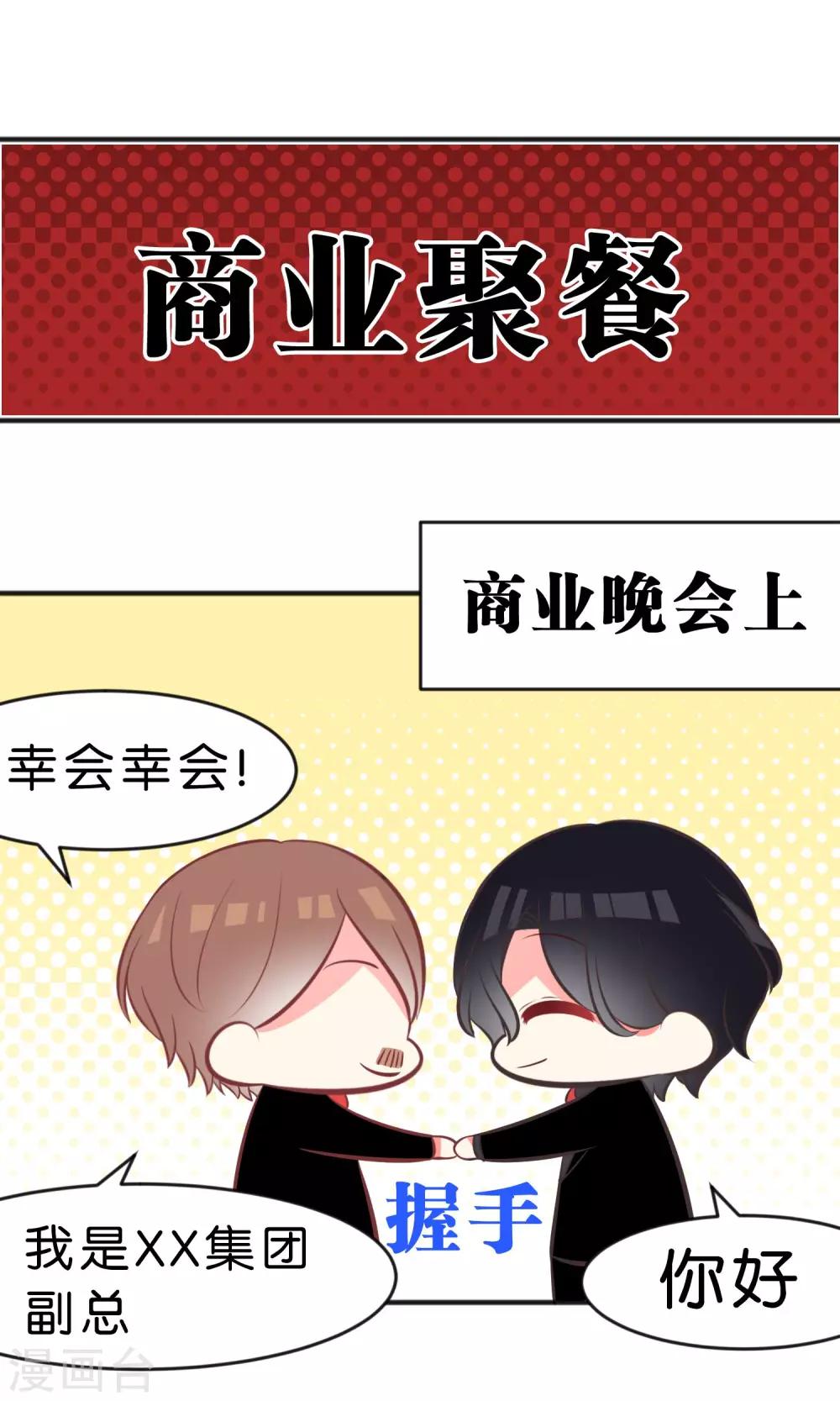 番外30