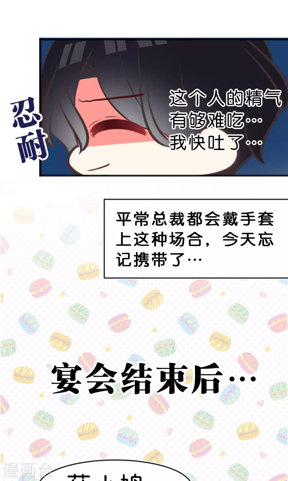 番外31