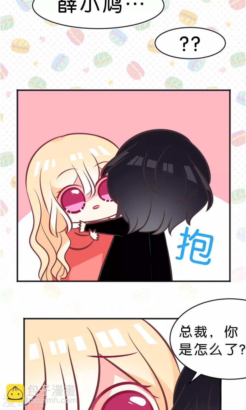 番外32