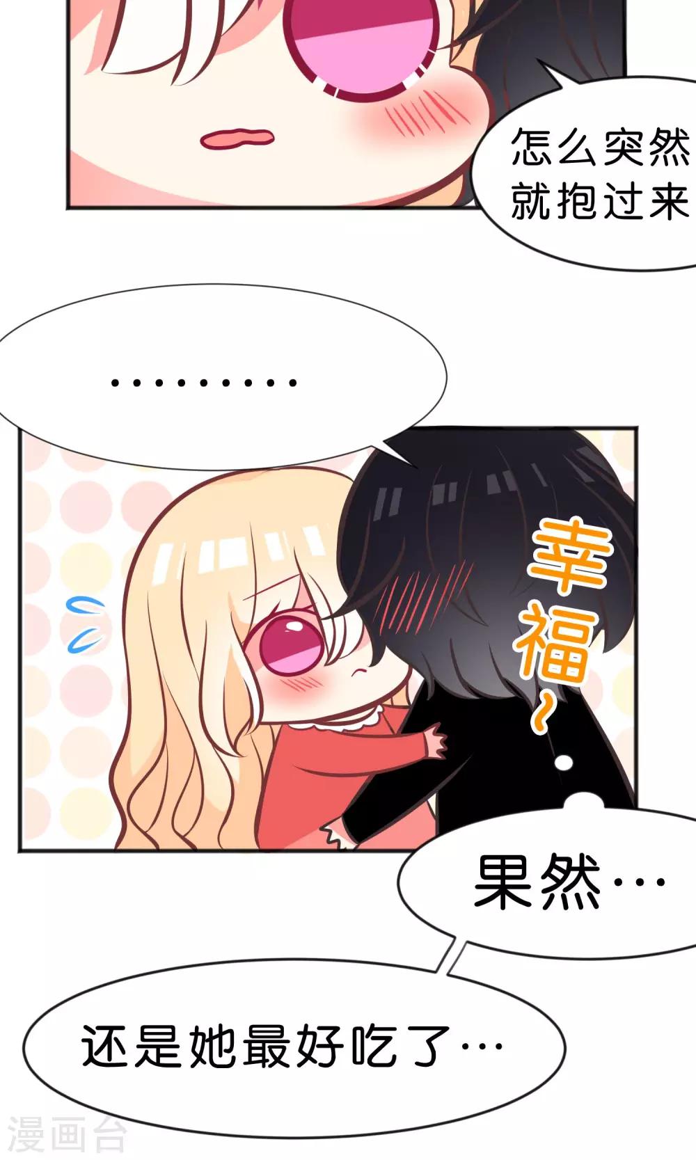 番外33