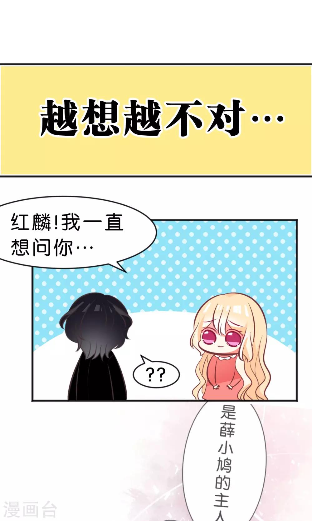 番外34