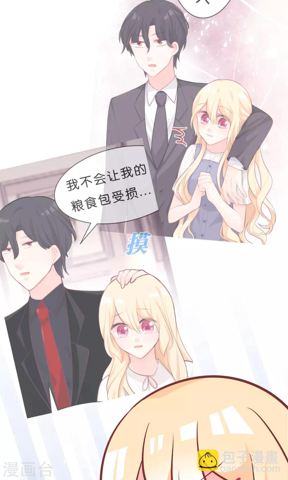 番外35