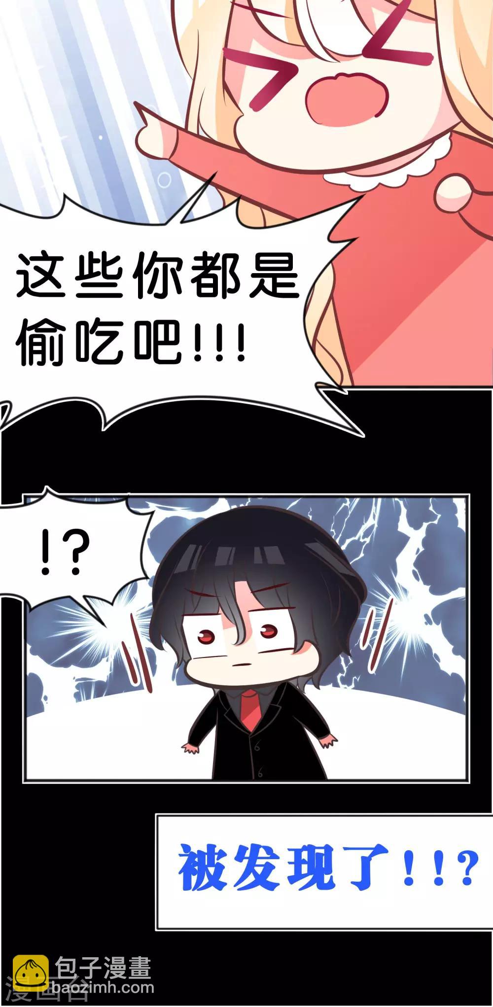 番外36