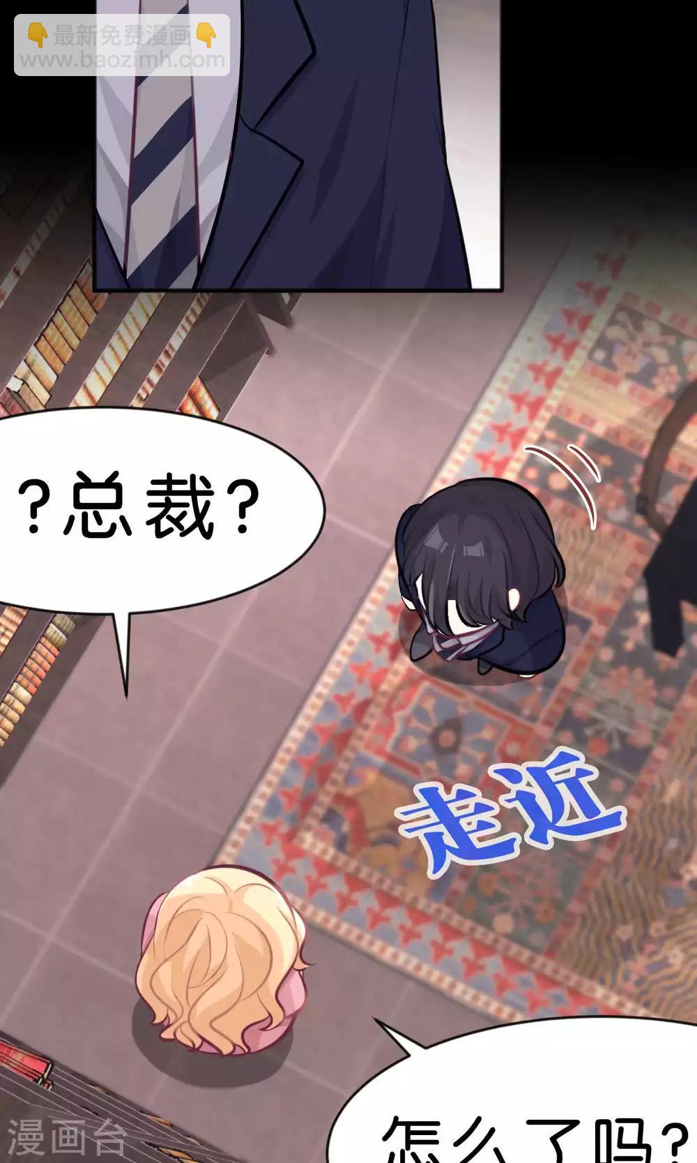 第33话 为什么不能多依赖我一点？7