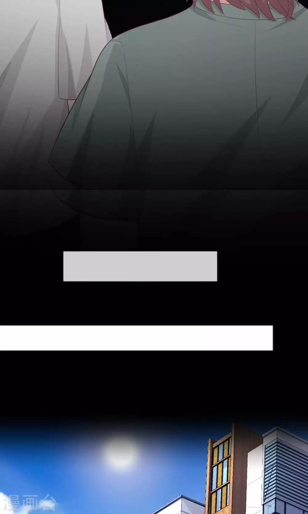 第34话 让你爱上我的作战！5