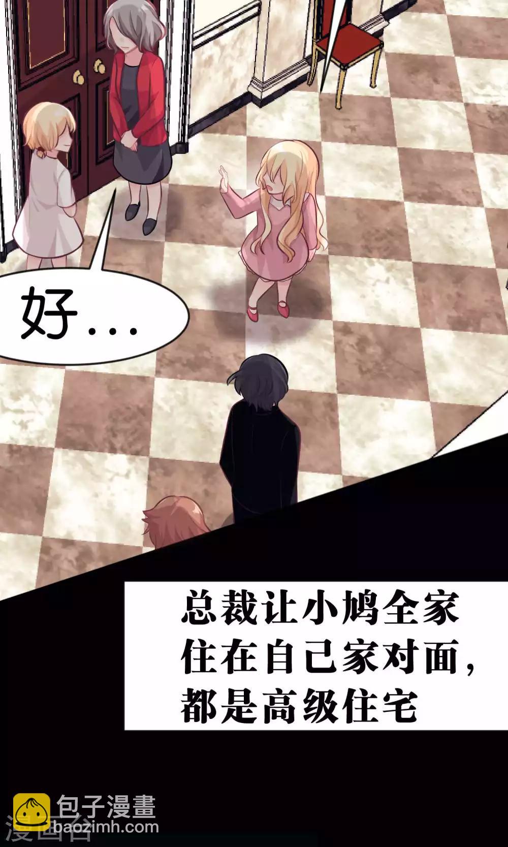 第36话 为了让你开心我什么都愿意13