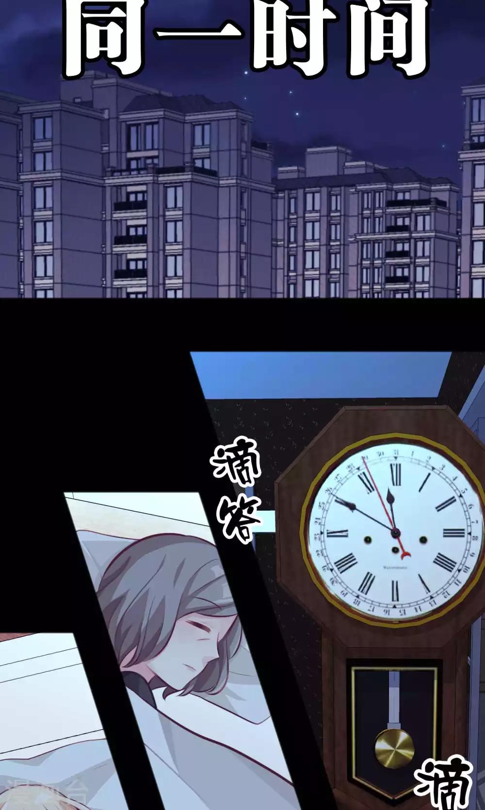 第36话 为了让你开心我什么都愿意20