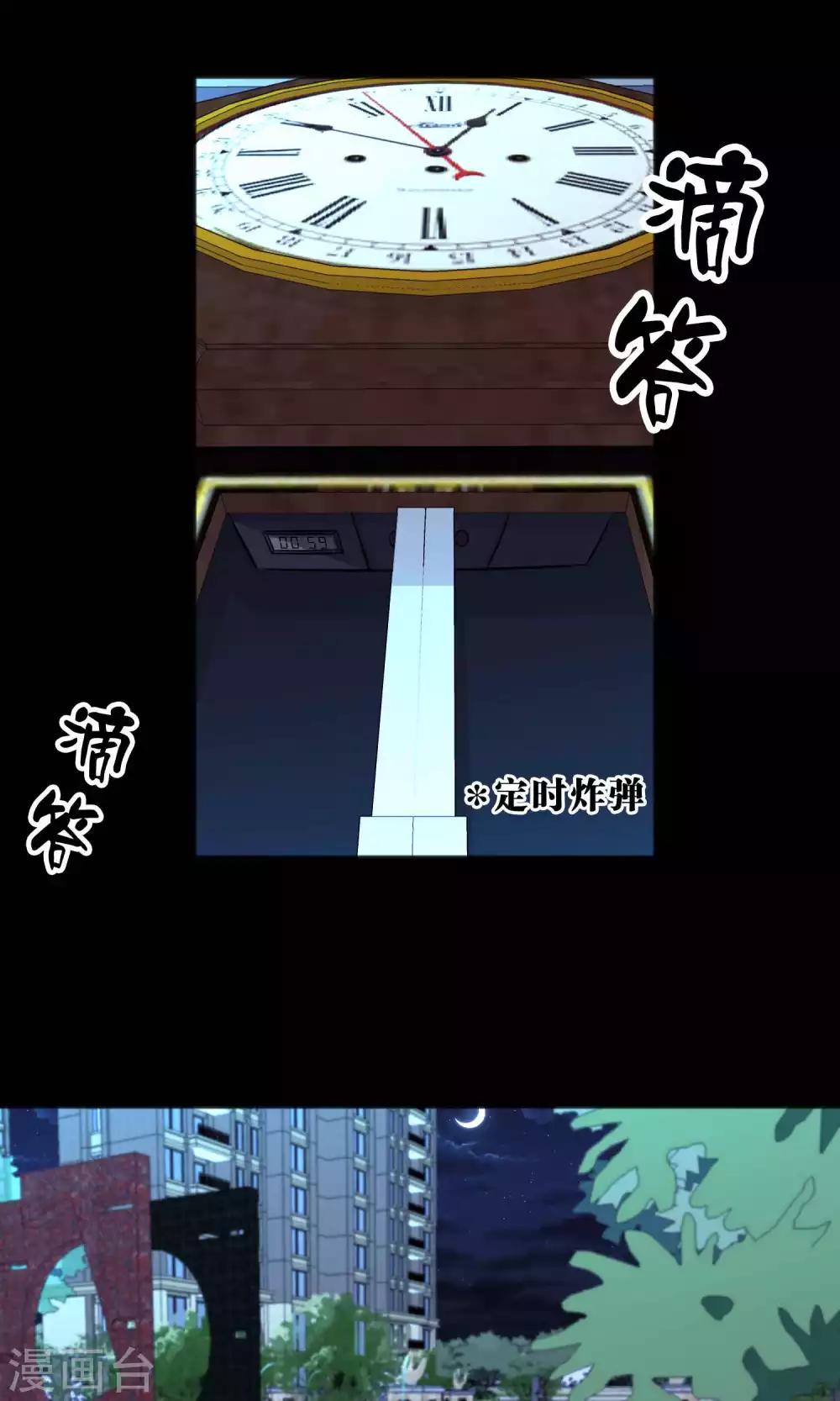 第36话 为了让你开心我什么都愿意22