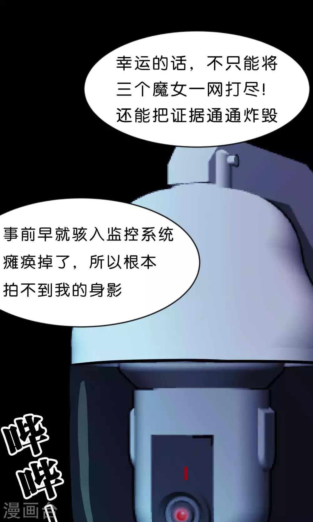 第36话 为了让你开心我什么都愿意24
