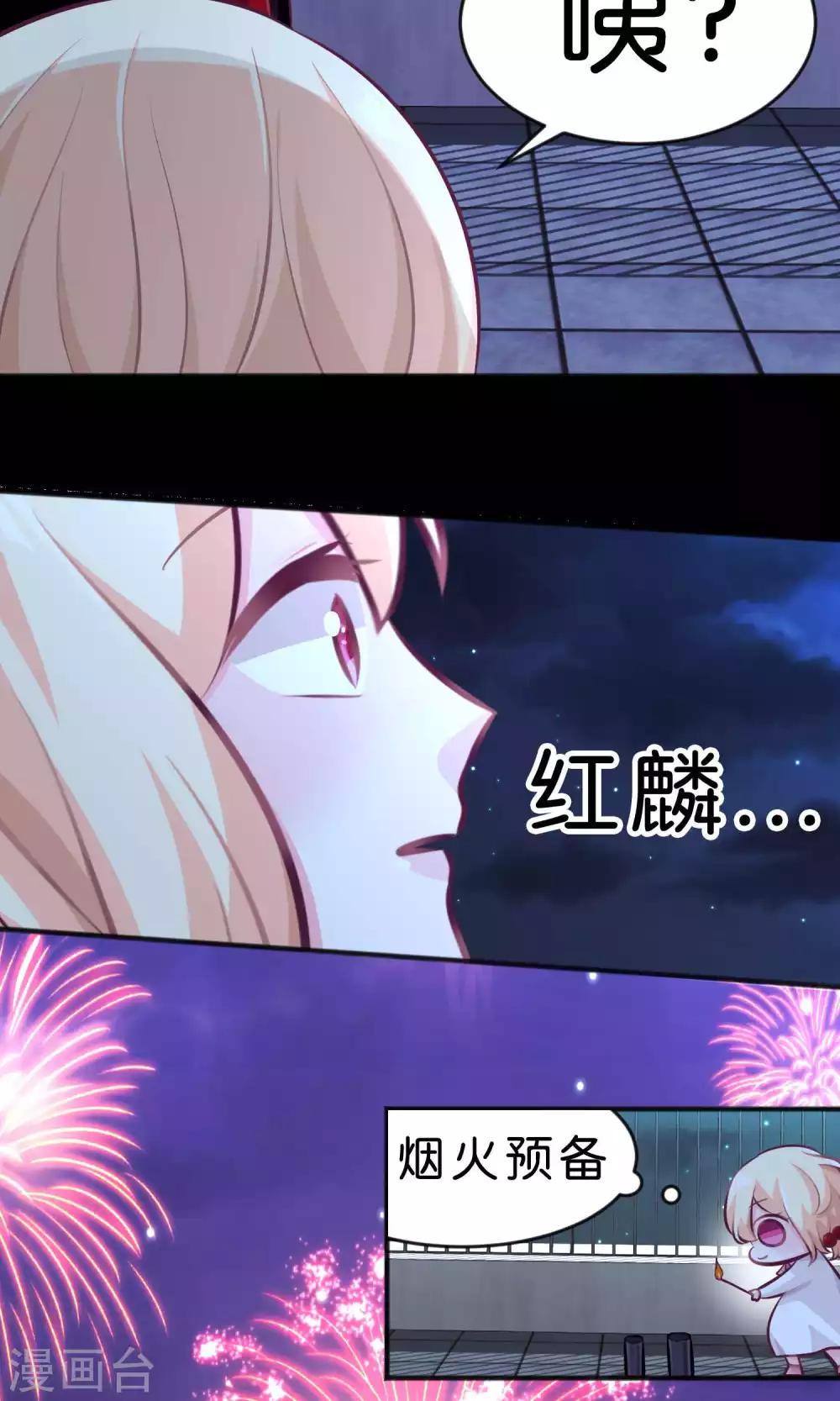 第36话 为了让你开心我什么都愿意3