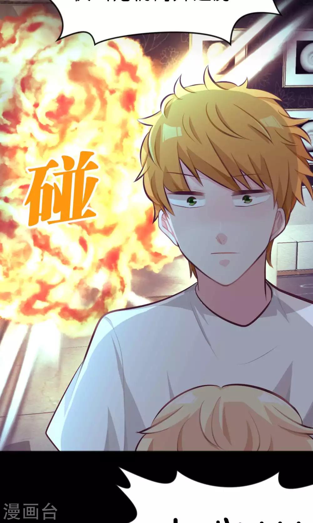 第37话 为什么是你！？11