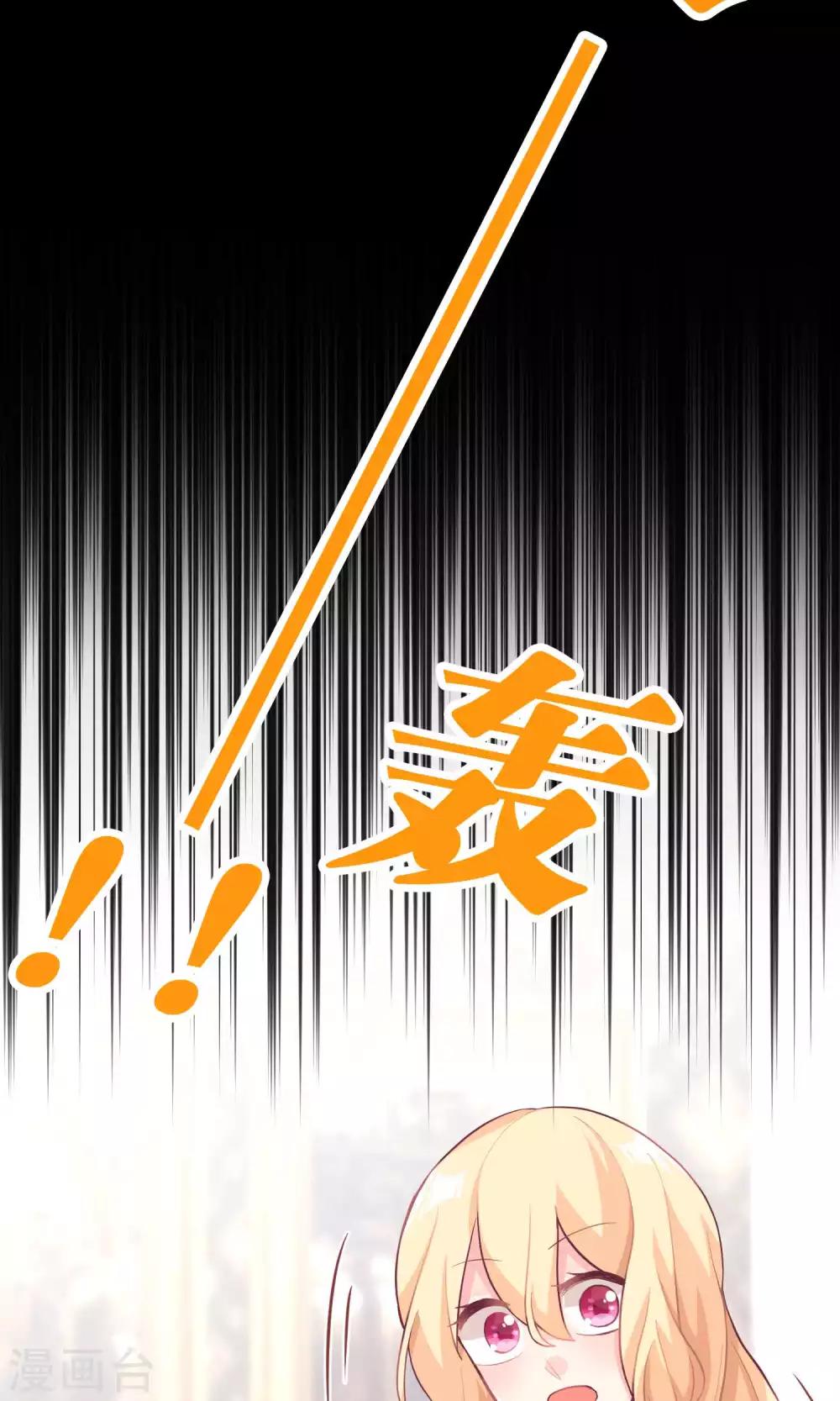 第37话 为什么是你！？13