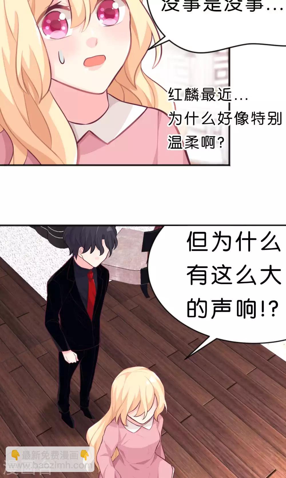 第37话 为什么是你！？17