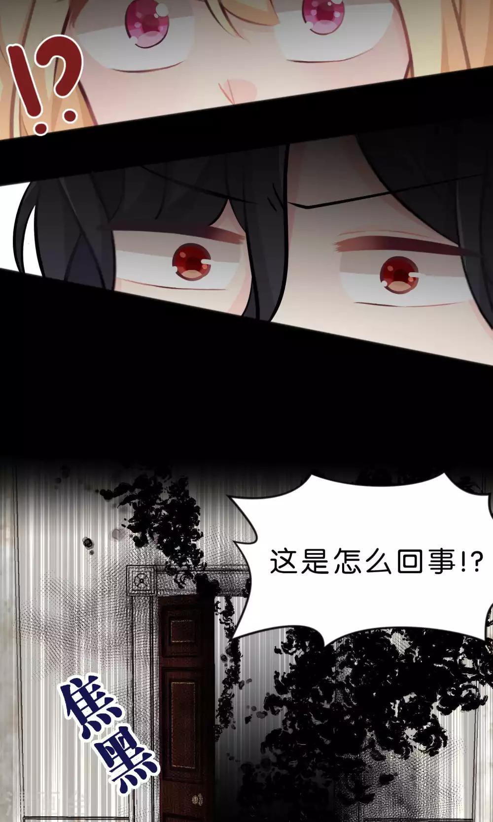 第37话 为什么是你！？19