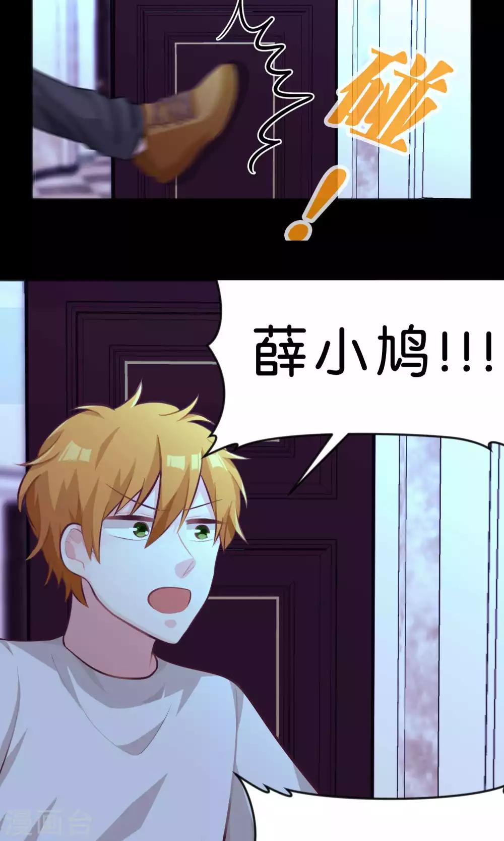 第37话 为什么是你！？7