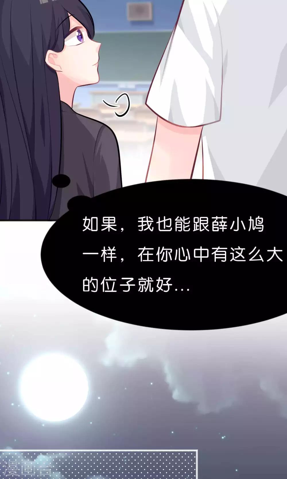 第39话 一切都来不及15
