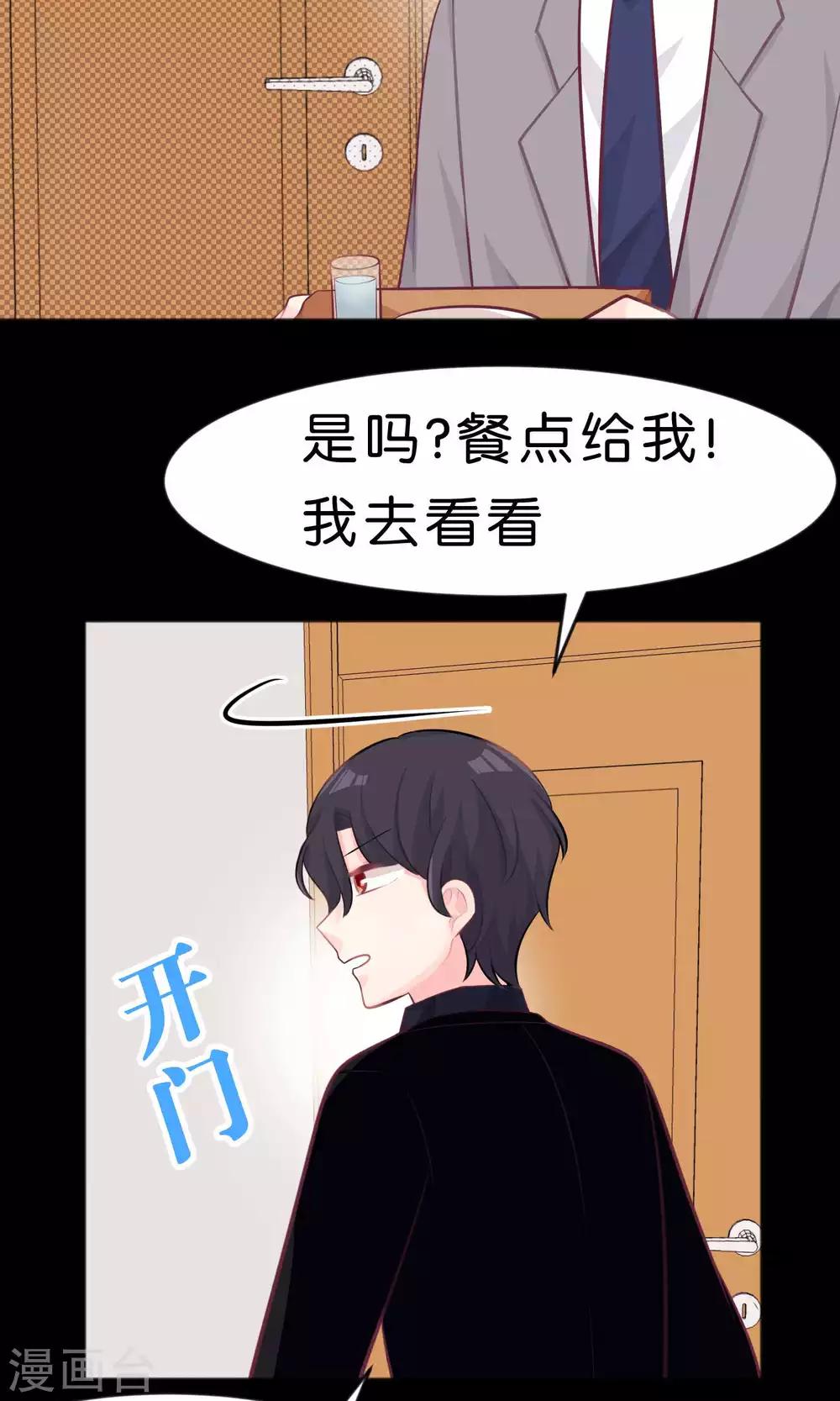 第39话 一切都来不及18