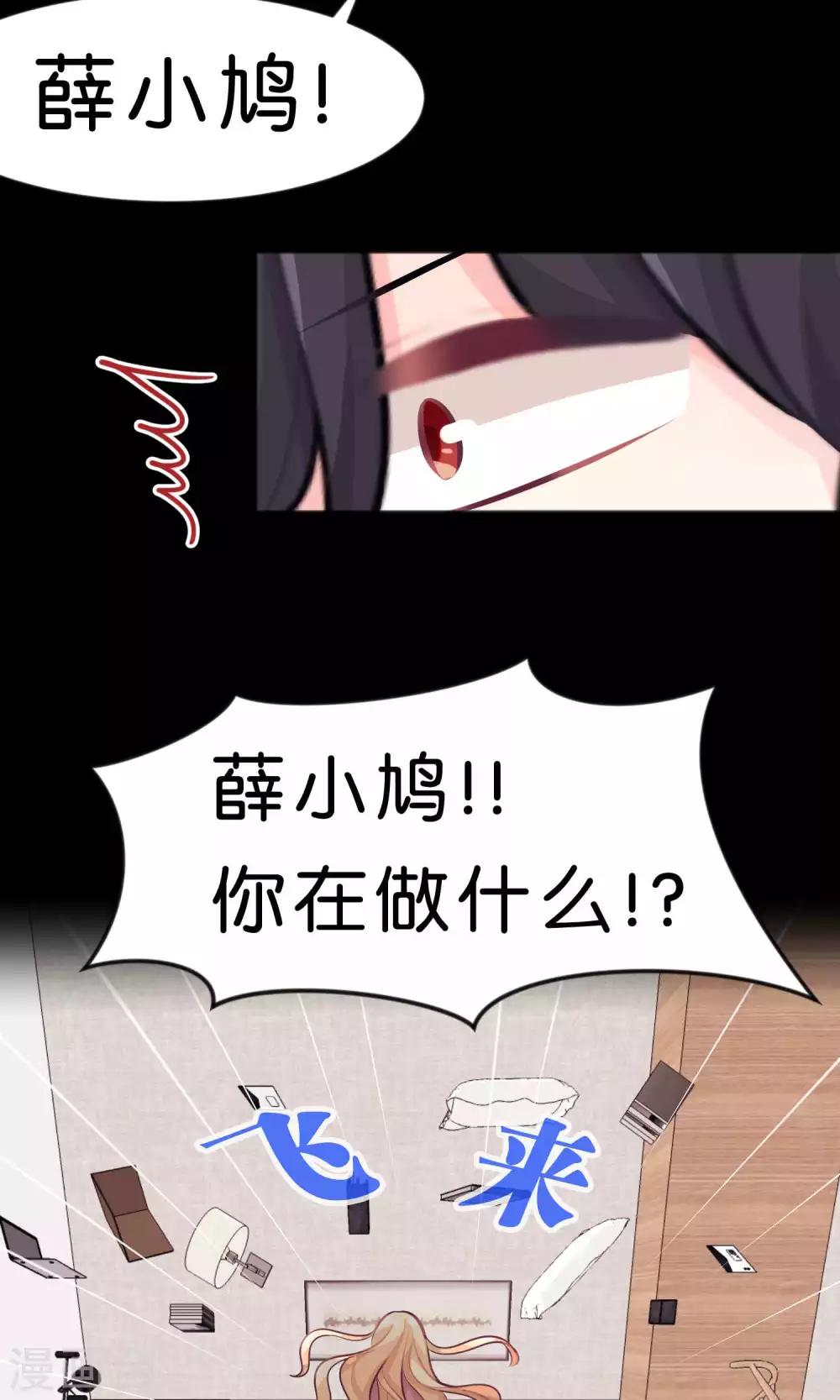 第39话 一切都来不及19