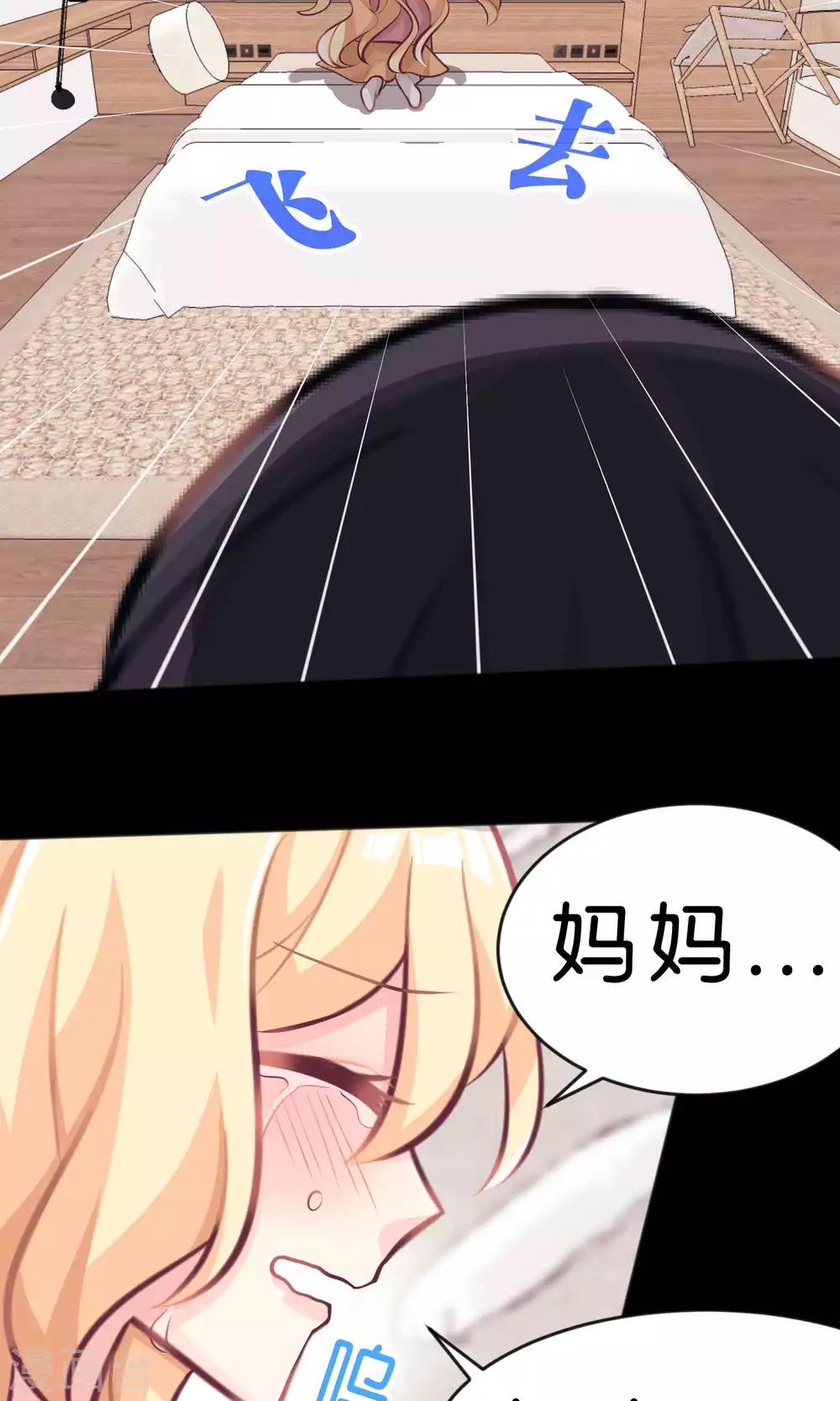 第39话 一切都来不及20