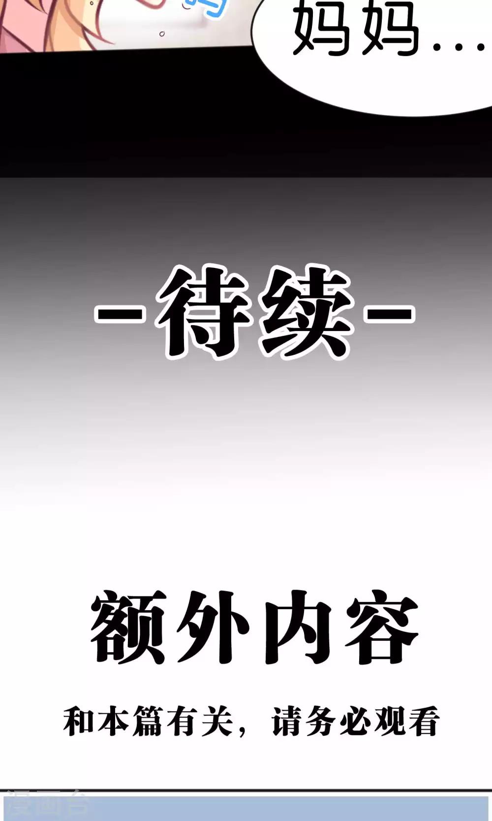 第39话 一切都来不及21