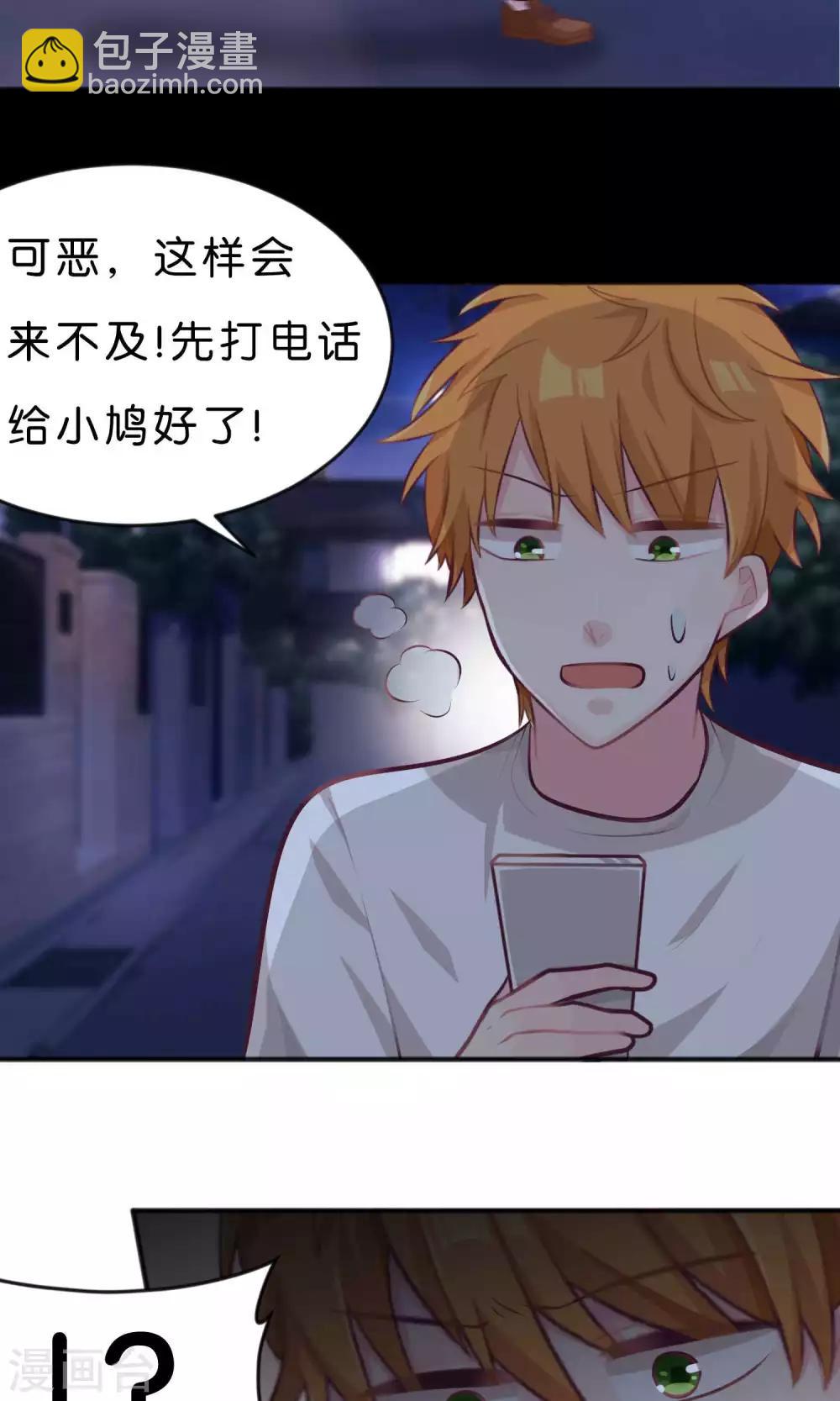 第39话 一切都来不及23
