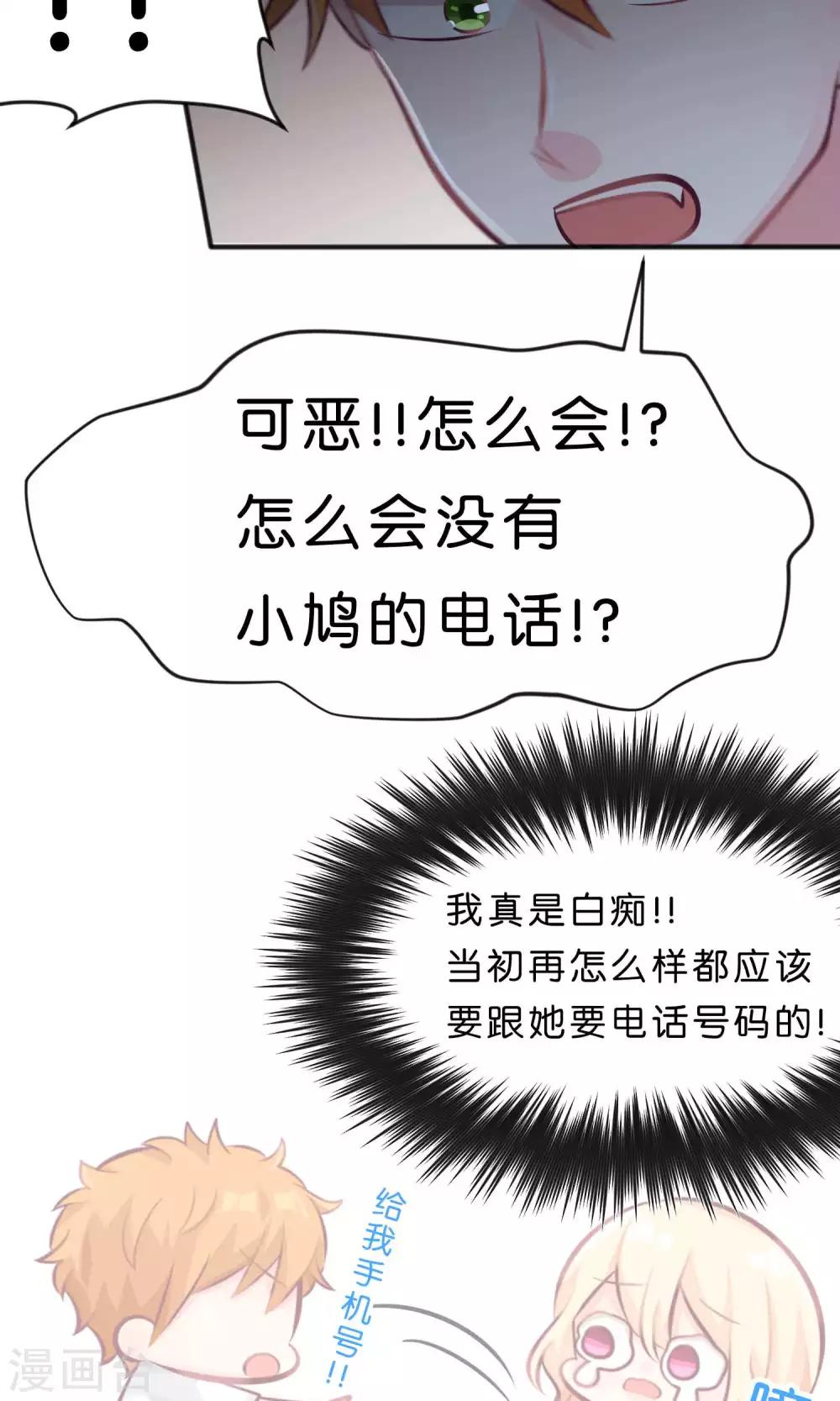 第39话 一切都来不及24