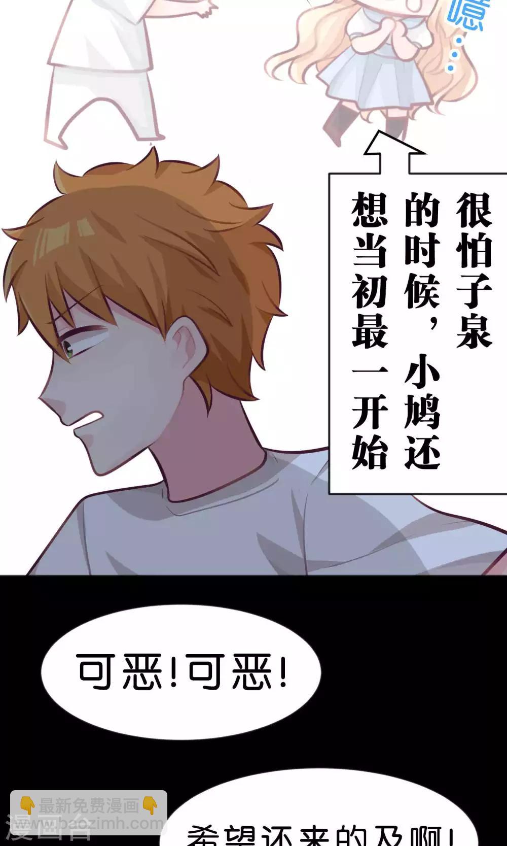 第39话 一切都来不及25
