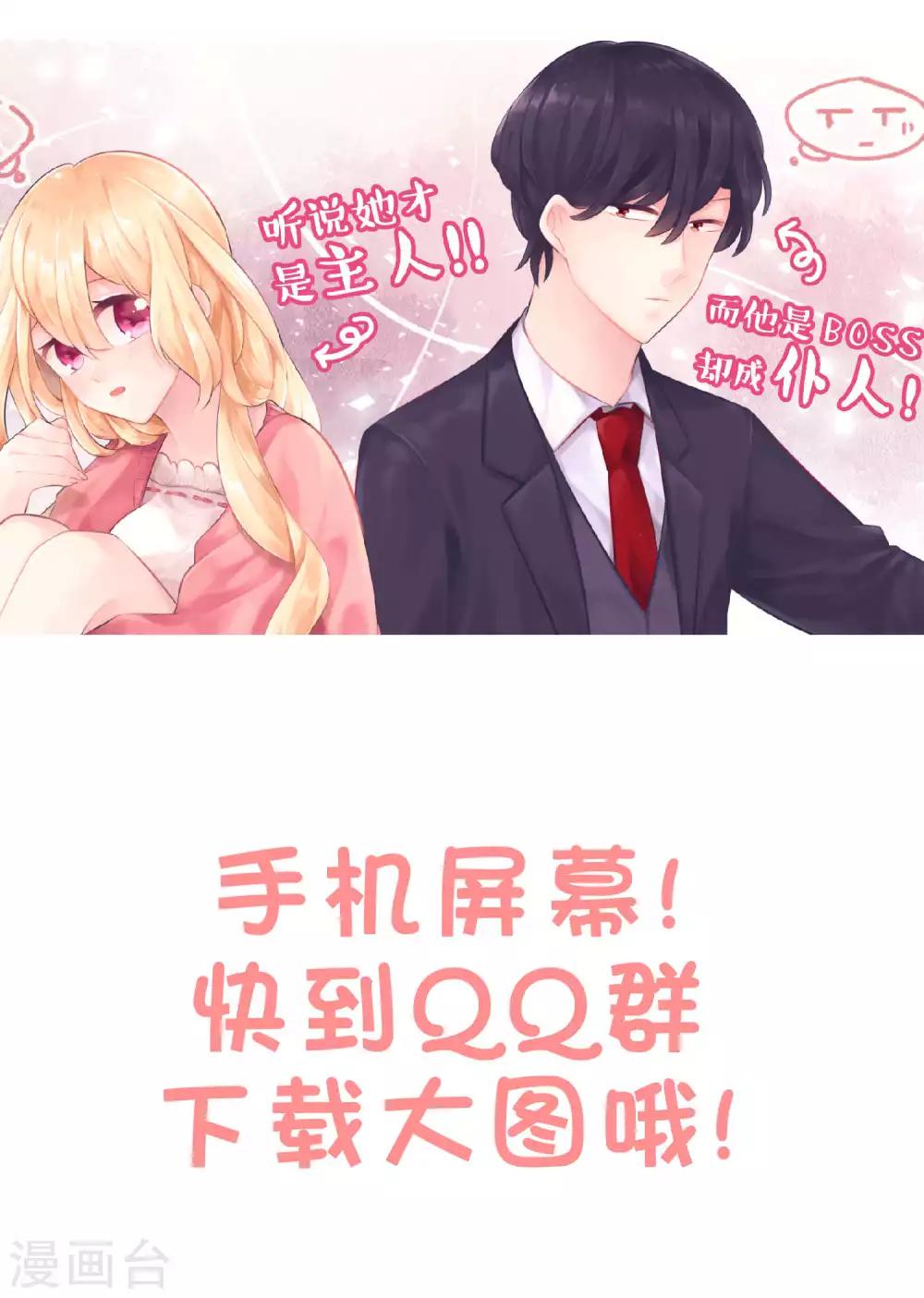 第39话 一切都来不及28