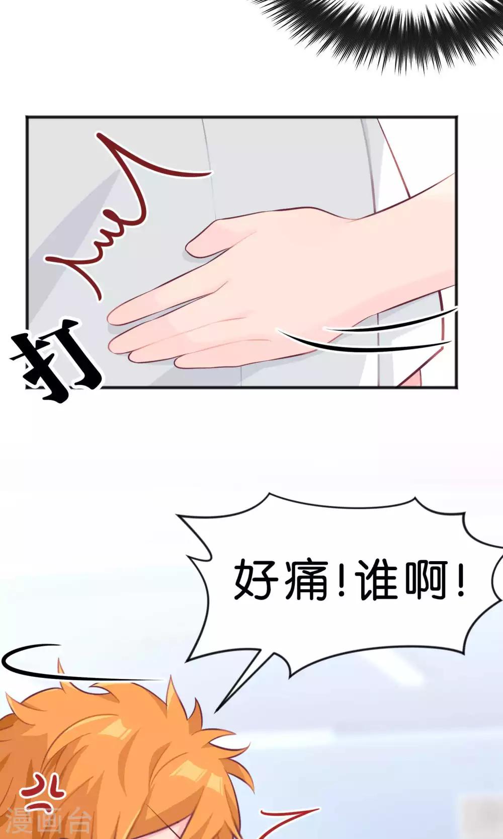 第39话 一切都来不及6
