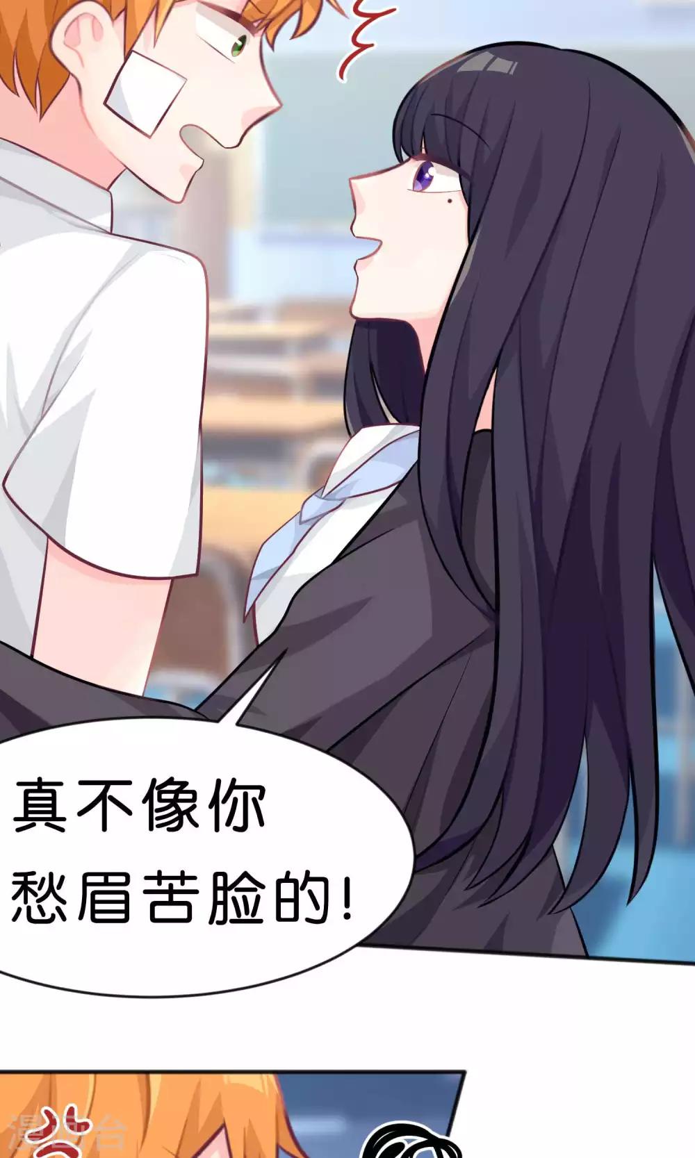 第39话 一切都来不及7