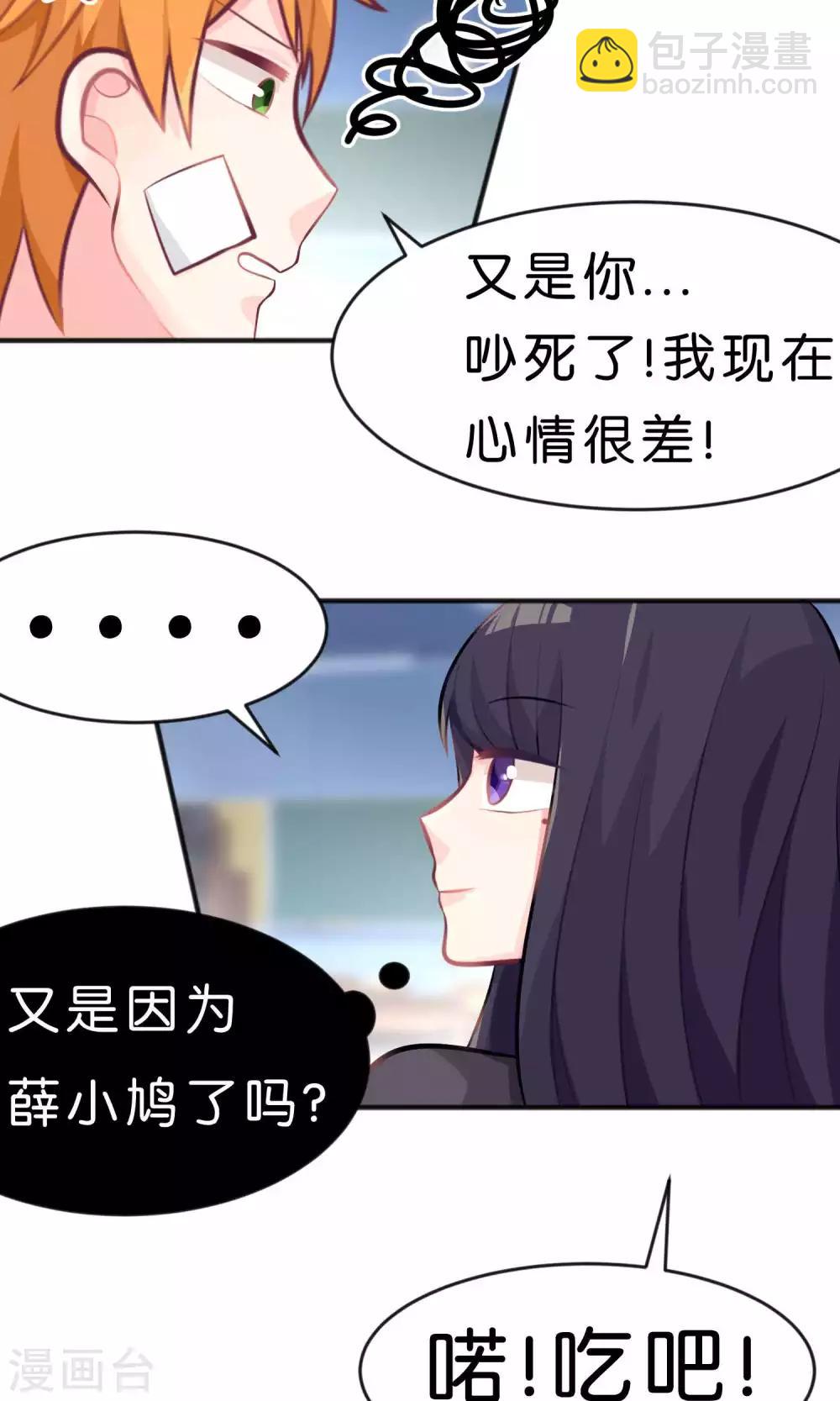第39话 一切都来不及8
