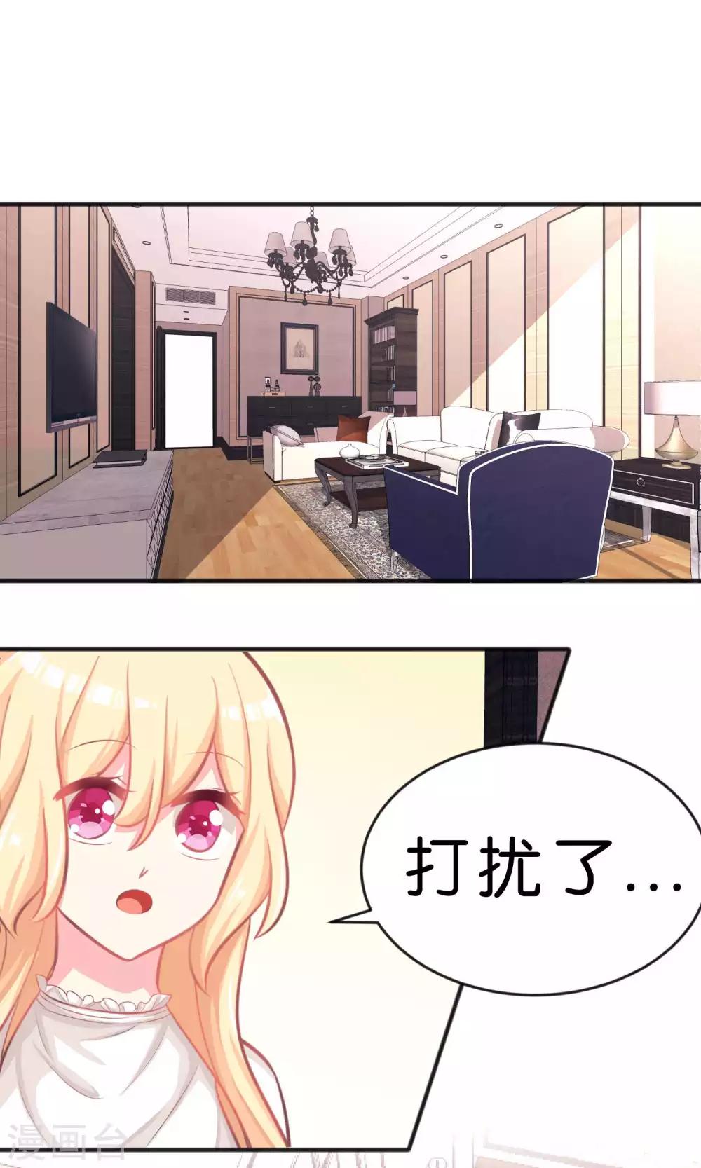 第41话 睡同一间房有什么问题么？7