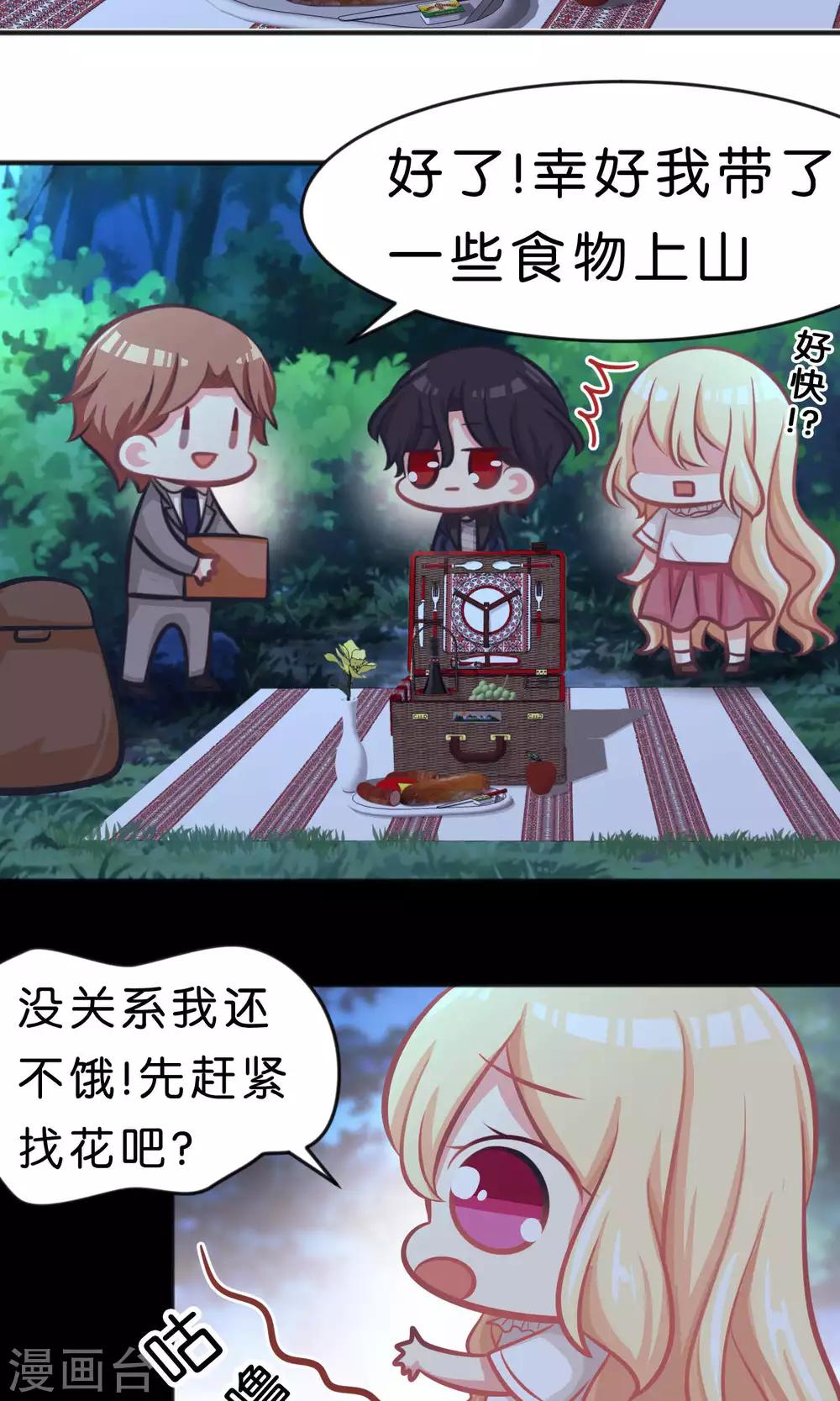 第42话 如果你也喜欢就好了11