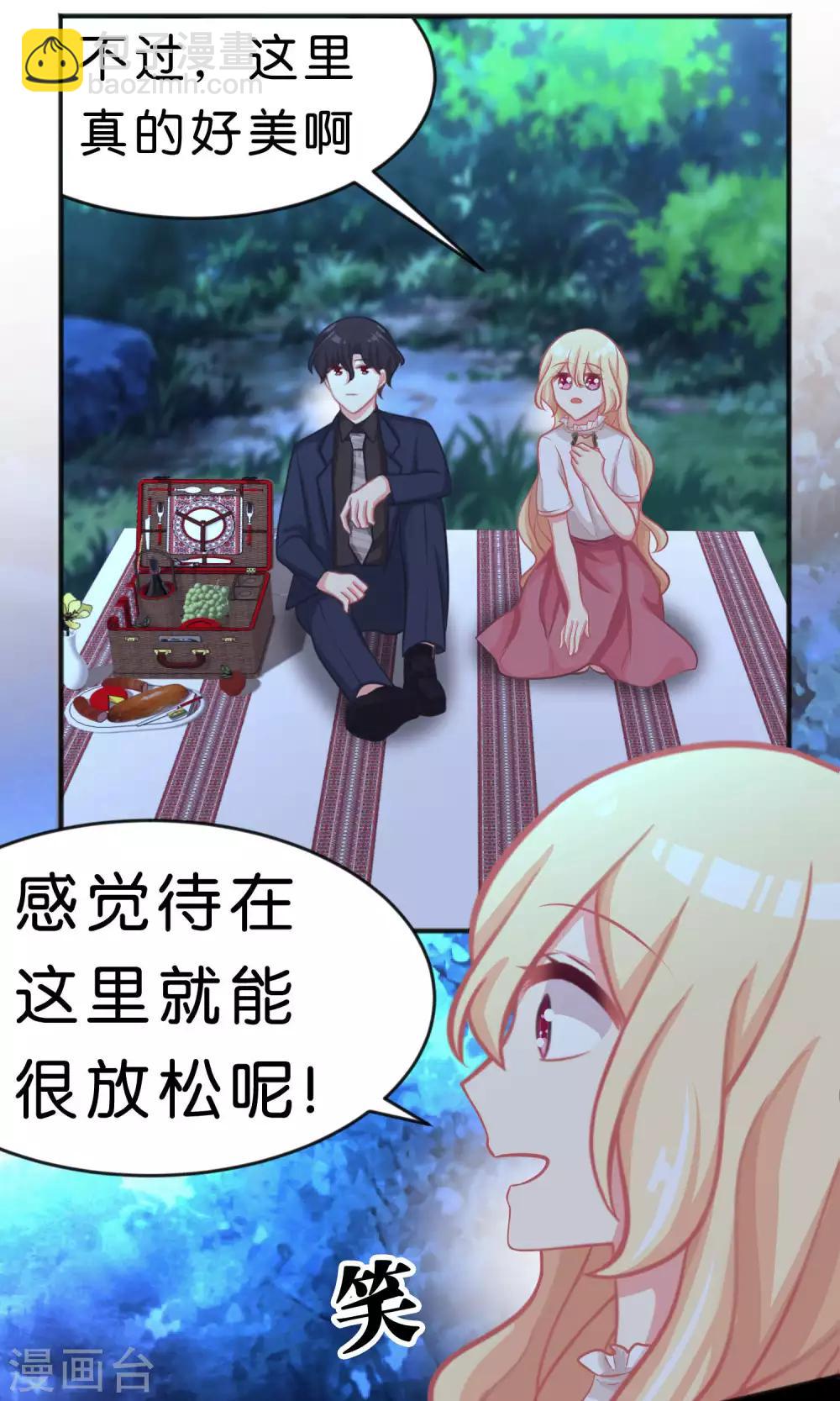 第42话 如果你也喜欢就好了14