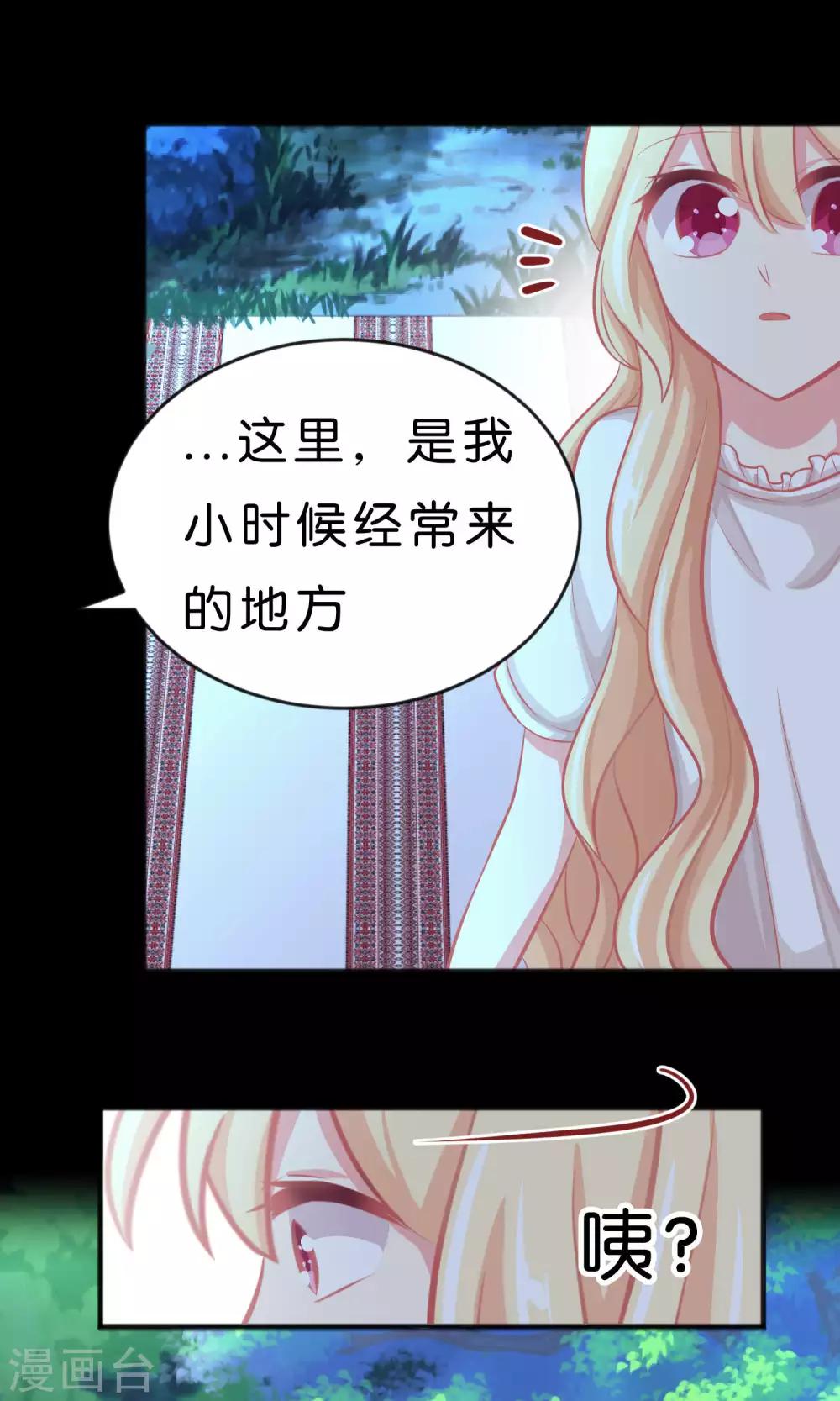 第42话 如果你也喜欢就好了16