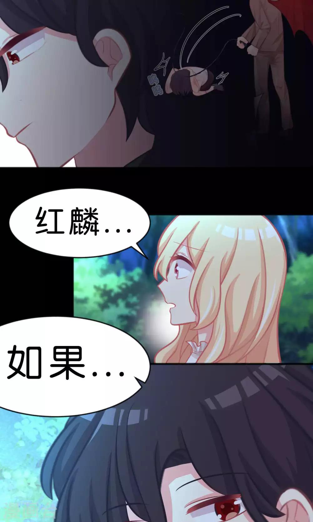 第42话 如果你也喜欢就好了18