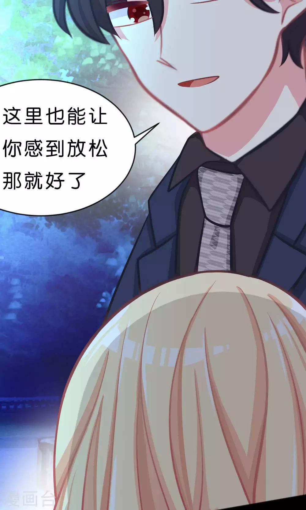 第42话 如果你也喜欢就好了19