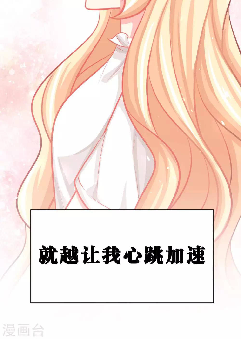 第42话 如果你也喜欢就好了25