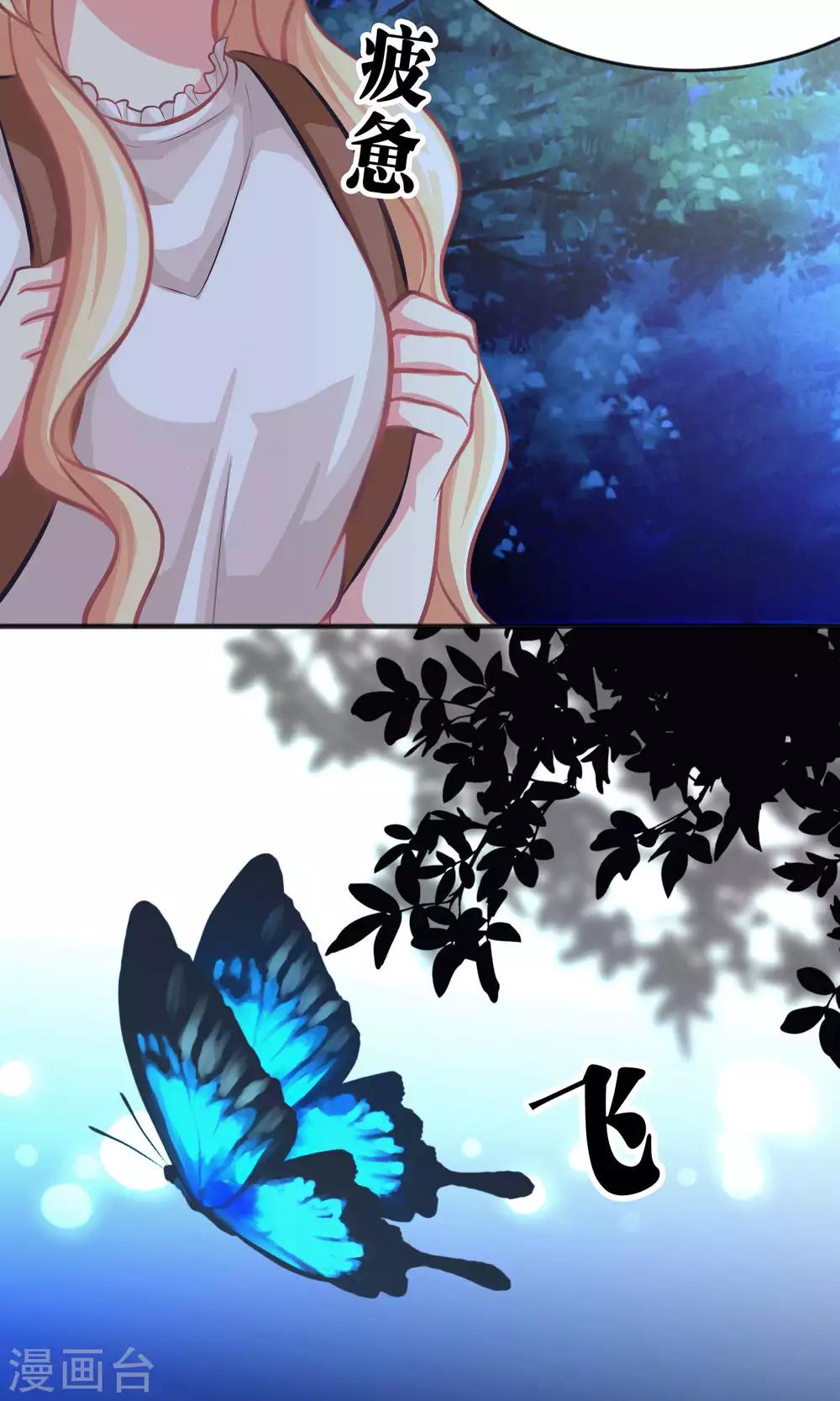 第42话 如果你也喜欢就好了3