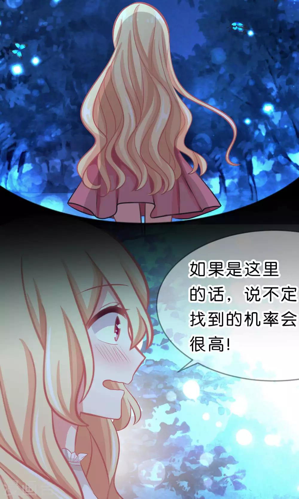 第42话 如果你也喜欢就好了6