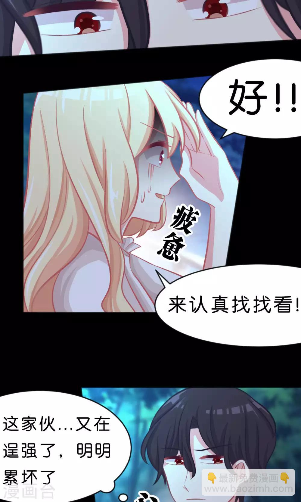 第42话 如果你也喜欢就好了8