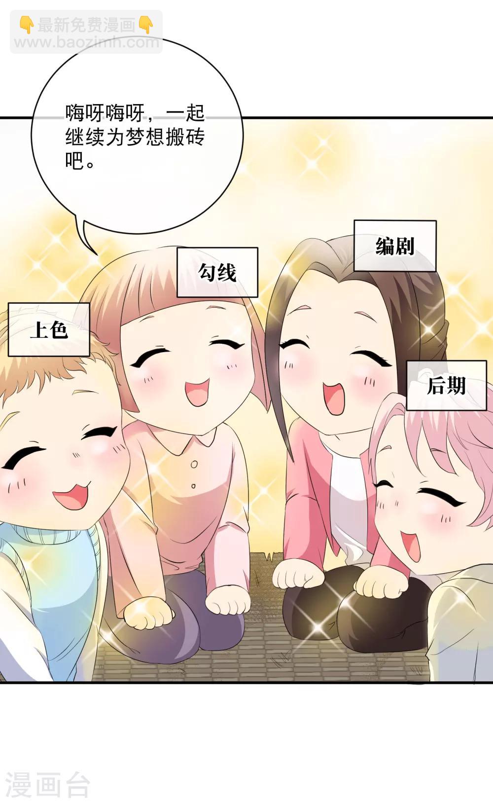你愿意为梦想付费吗11