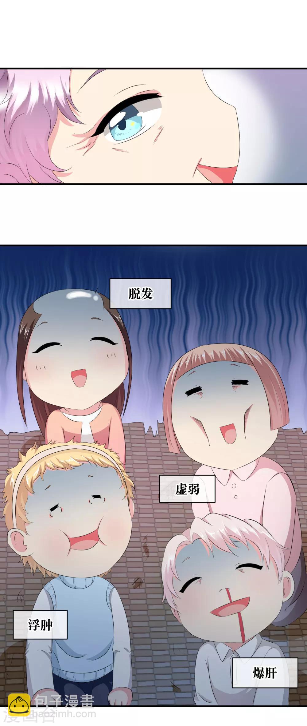 你愿意为梦想付费吗16